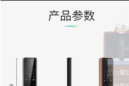 特畅恒智能锁几线品牌