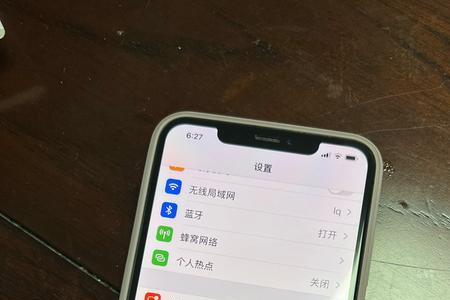 iphone13pro拍照有斑