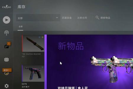 csgo反冲武器箱钥匙叫什么