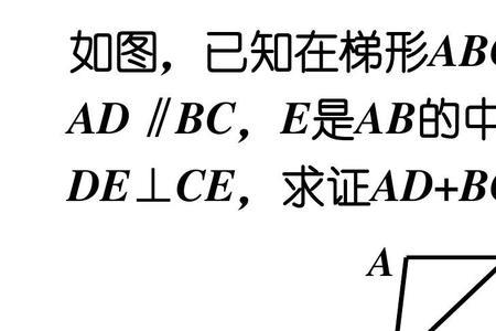 什么是等腰梯形的中位线