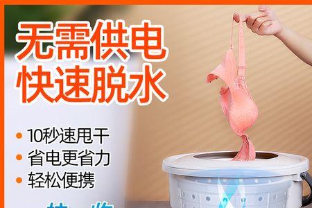脱水机再起来有的衣服会干吗