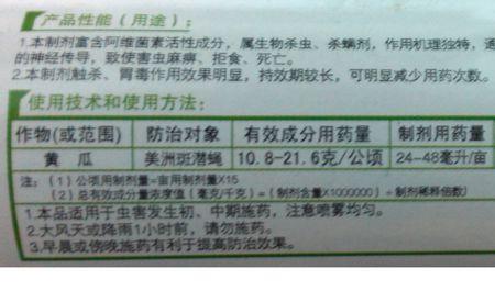 100毫升稀释1500倍兑水多少斤