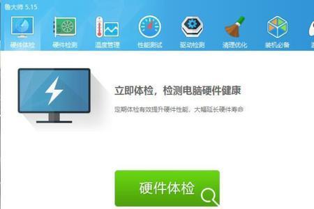 实体店新买的电脑需要激活吗