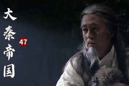 一夜白头历史人物