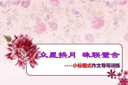 捧、夸的同义词