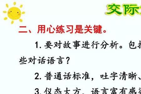 语文三年级伟大的意思解释