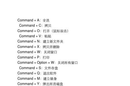 电脑息屏快捷键是什么