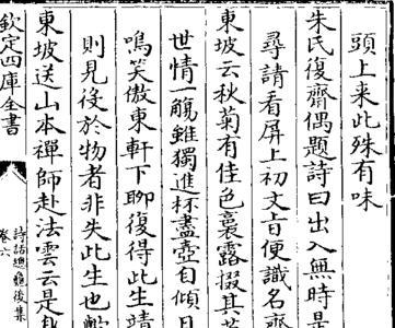 弗役于物什么意