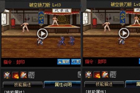 流心三个技能怎么放