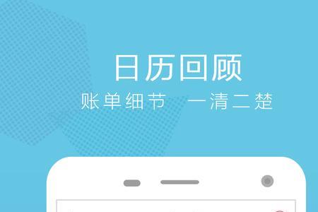 群里面怎么记账