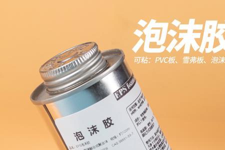 用发泡剂怎么喷雪景
