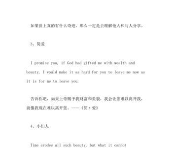 关于英语节英语简单励志句子