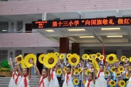 信阳市十三小招生条件