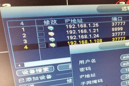 大华录像机不联网