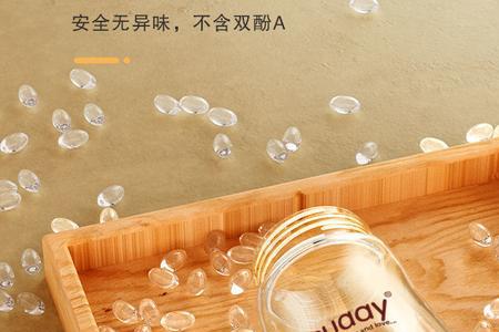 ppsubfreed是什么材质