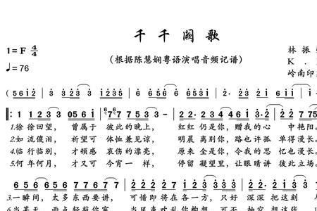 歌名叫宵的歌曲