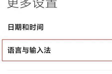 红米note11pro按键震动怎么取消