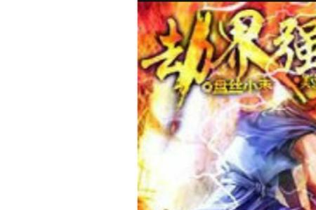 2004年以前的穿越异界大陆小说