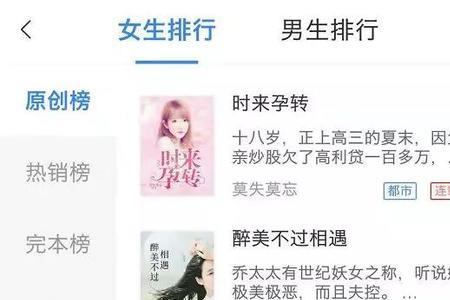 爱阅小说进不去了怎么回事