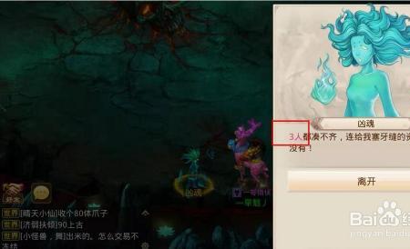 江湖风云录恶鬼放了还是杀了