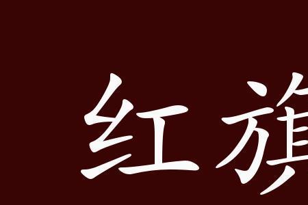 形容香气清淡而持久的成语。急用