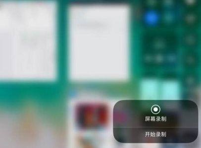 iphone怎么取消主屏幕虚化