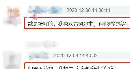难却歌曲表示什么含义