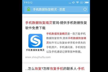 vivo手机相册保密柜怎么改密码