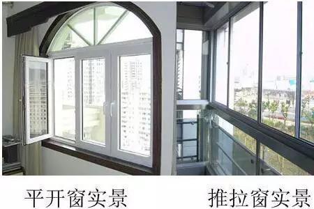 推拉窗口关上开不了