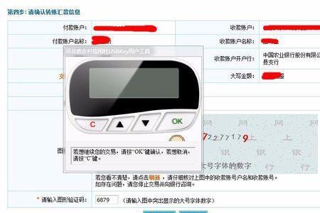 信合银行卡怎么绑定