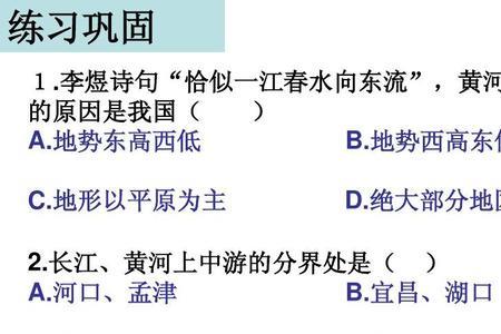 长篇小说黄河向东流介绍