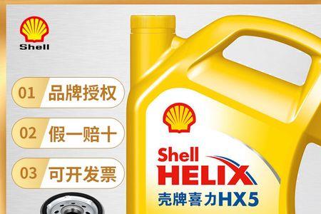 壳牌蓝盾机油怎么样