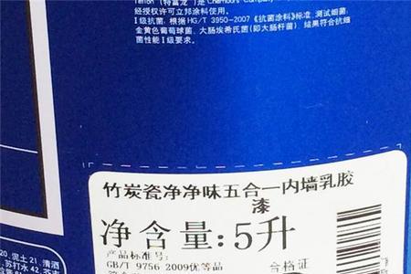 瓷净全效与瓷净五合一区别