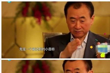 该有的都有了没有目标了怎么办