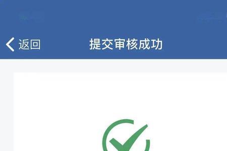 12123红绿灯交管申诉成功率高吗