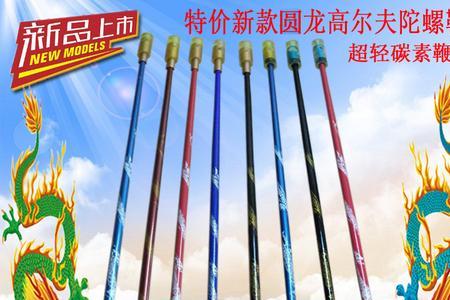 陀螺的鞭杆子多长最合适