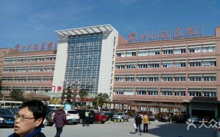 苏北医院几点上班2020年