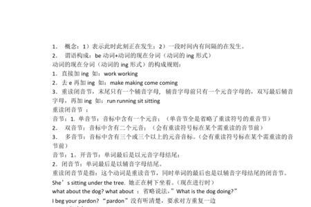 dancingclass为什么要加ing