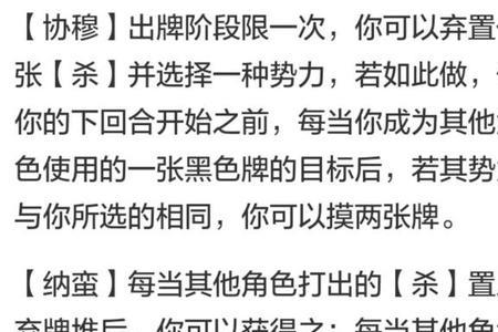 三国杀武将没有语音怎么回事