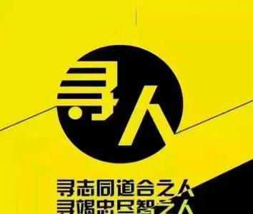 表扬员工的责任心和上进心
