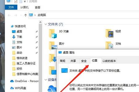 微信在c盘哪个文件夹