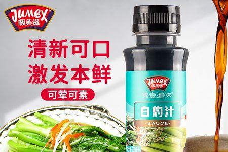 蒸鱼汁配方