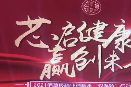 赢创未来是什么意思