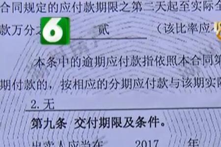 开发商水电不入网能交房吗