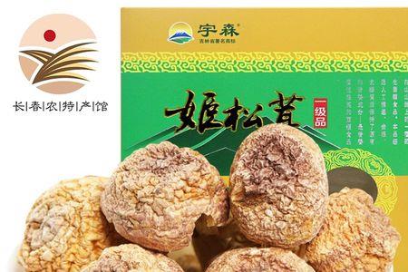 去长春必买十大特产