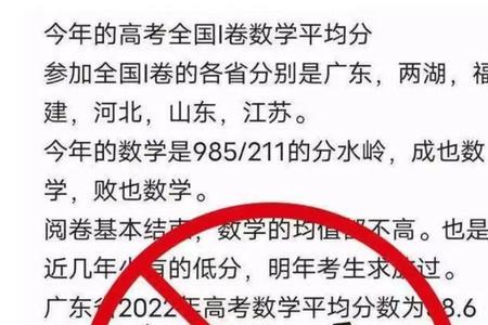 成绩落下了是什么意思