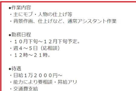 藤本树名言