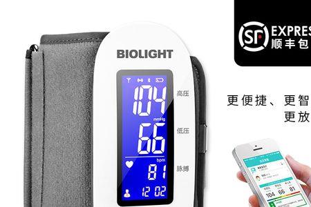家用血压计什么品牌好