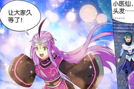 一剑独尊未央天什么修为