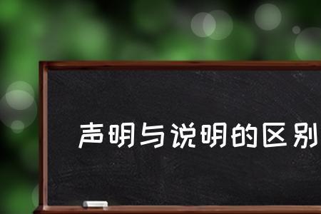 代管和兼任区别